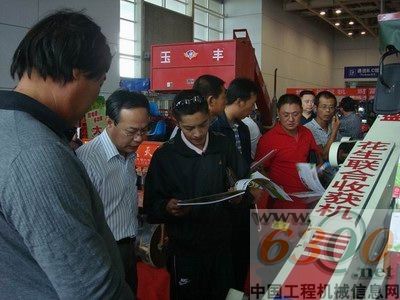 山东农机汽车工程机械展示订货会现场