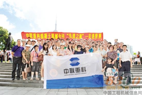 中联重科混凝土公司优秀员工游世博