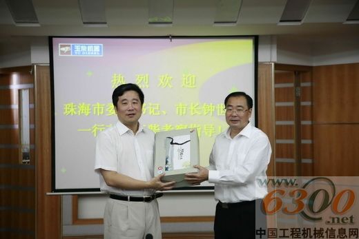 晏平（左）与钟世坚（右）互赠礼物