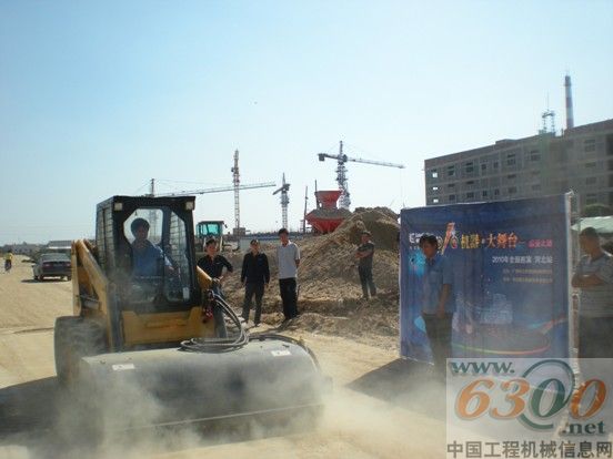 柳工滑移装载机清扫路面演示现场