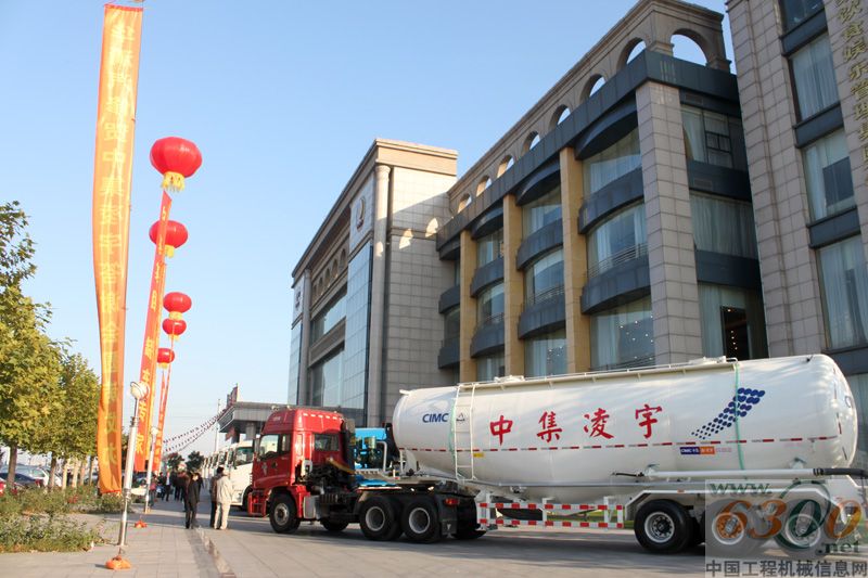 中集凌宇