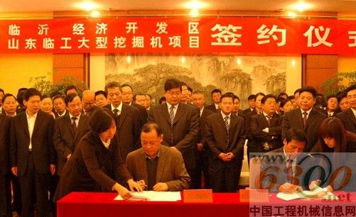 山东临工
