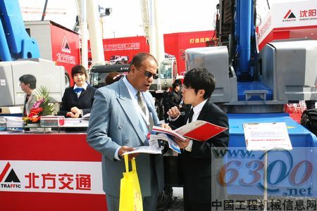 北方交通