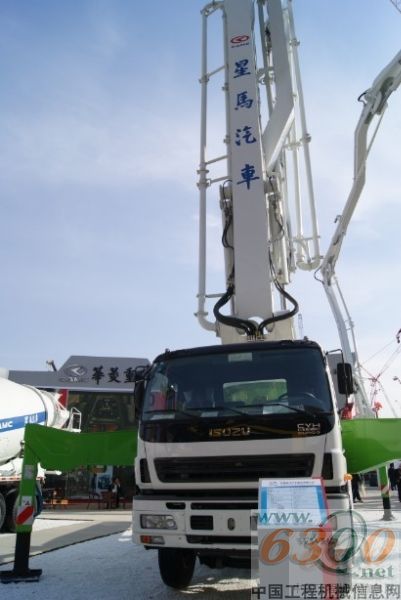 星马汽车