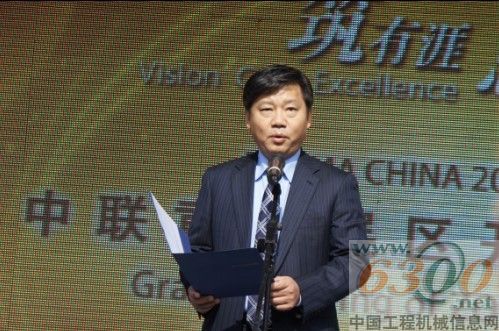 中联重科
