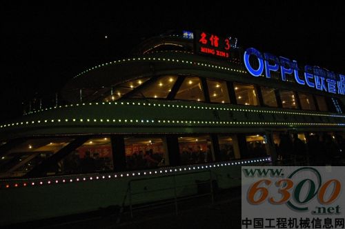 北起多田野