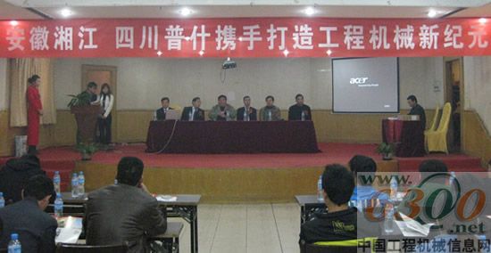 普什重机