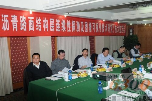 河南高远