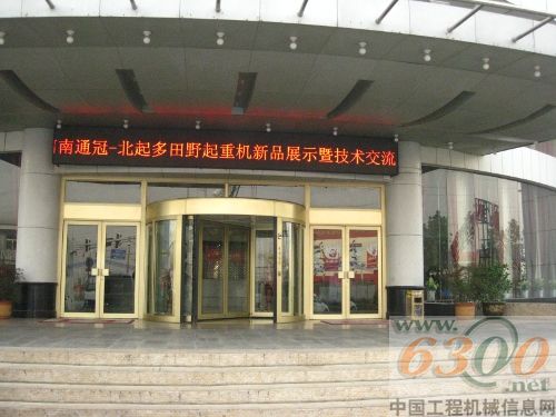 巡演安阳站(一)