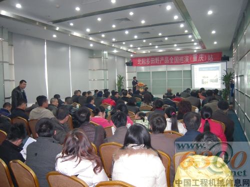 巡演重庆站(一)