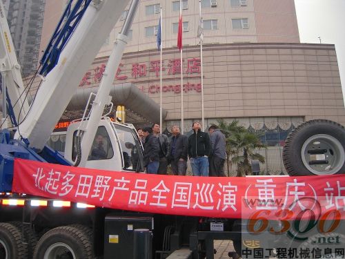 巡演重庆站(二)