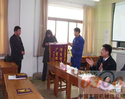 学员向老师赠送锦旗