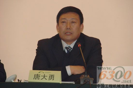 唐总发表重要讲话