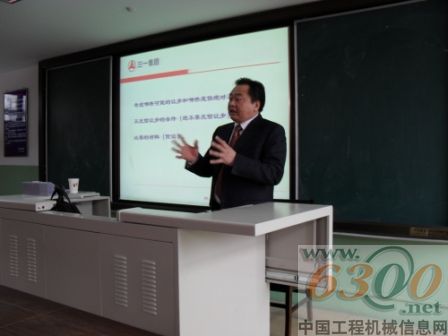 程桦先生讲授三一企业文化