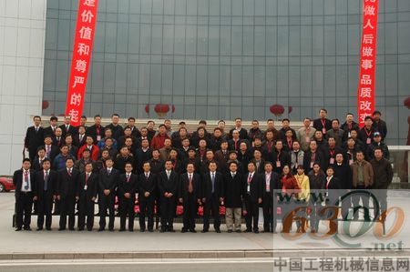 公司领导和全体供应商合影