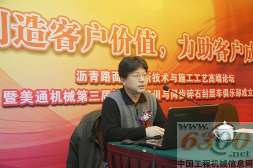 美通机械第三届用户操作手培训胜利召开