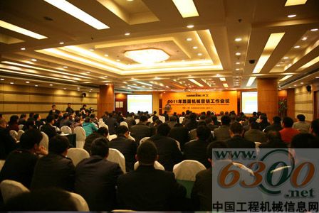 龙工2011年路面机械营销工作会议在上海召开