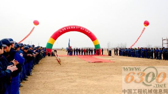 山推道路机械新厂房开工奠基