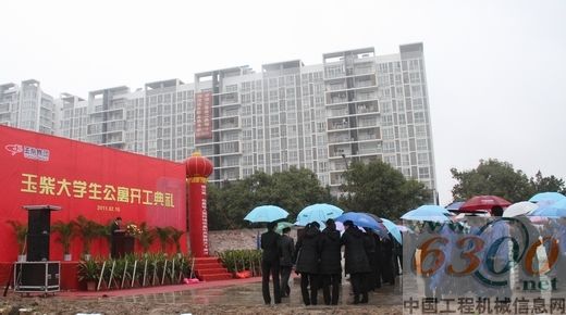 仪式现场