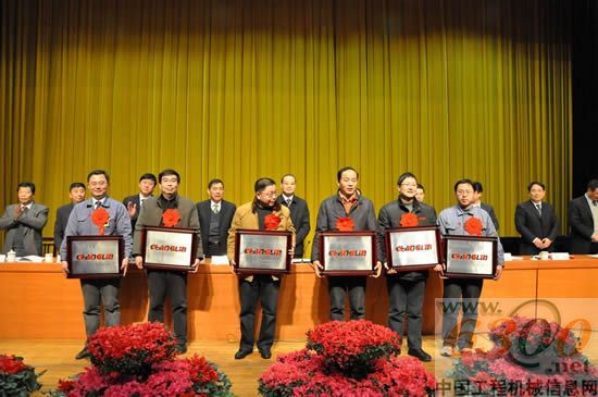 公司领导为优秀中层干部颁奖