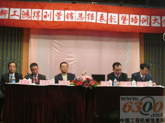 大会现场
