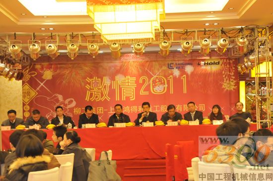 各中心领导与营销人员座谈会
