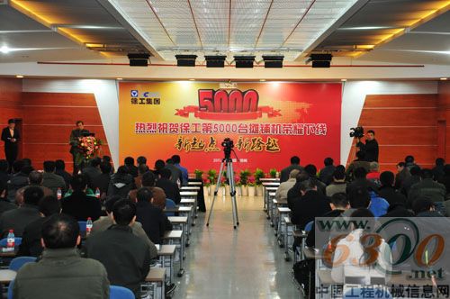 发布会现场