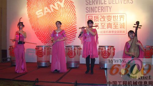 魅力之夜 感恩答谢
