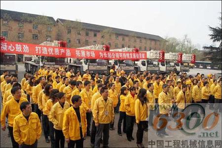 长起举行起重机产品批量出口巴西发车仪式