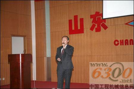 会议现场