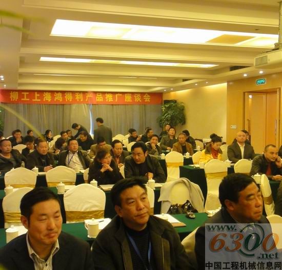座谈会现场