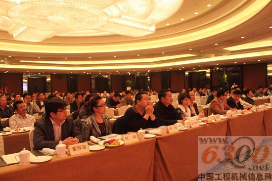 会议现场