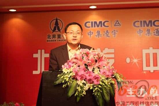 包头北奔重型汽车有限公司副总经理汪宝营先生