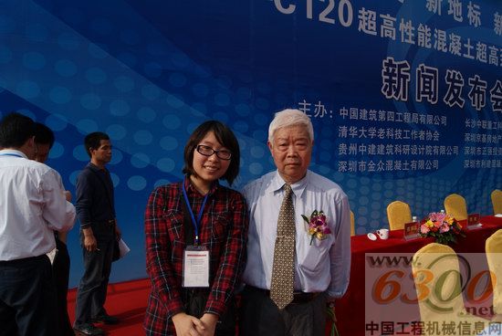 中国工程机械信息网（www.6300.net）和冯乃谦教授合影