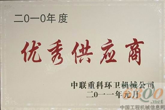 长江液压,工程机械