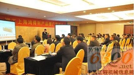 柳工,鸿得利