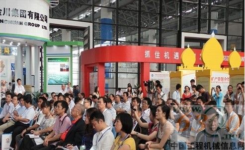 东盟 峰会