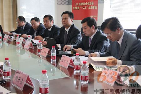 山推 董事会