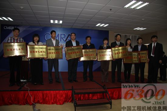中国工程机械工业协会 苏子孟