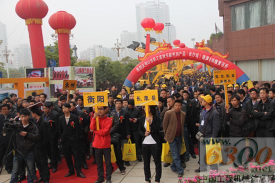 山东临工 路演