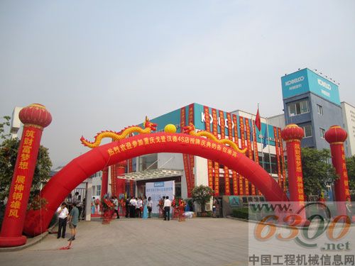 戈登汉德