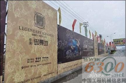 广东揭阳