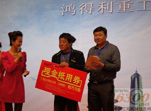 沧州现场大奖