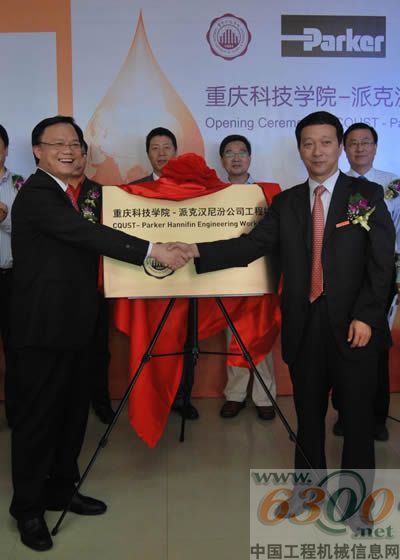 派克汉尼汾
