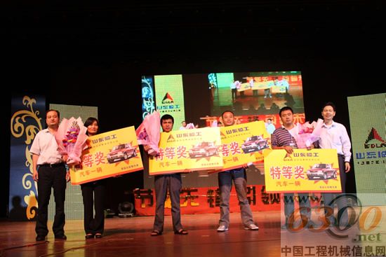 临工 路演