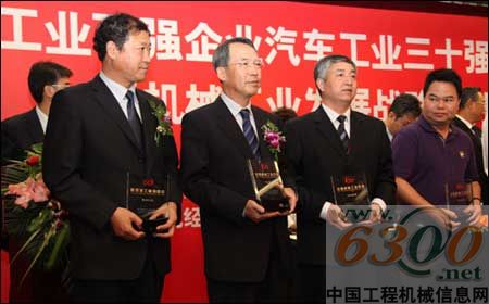 厦工