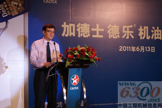 金德乐 润滑油