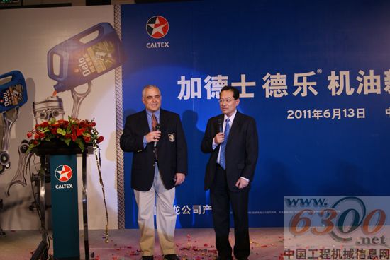 金德乐 润滑油