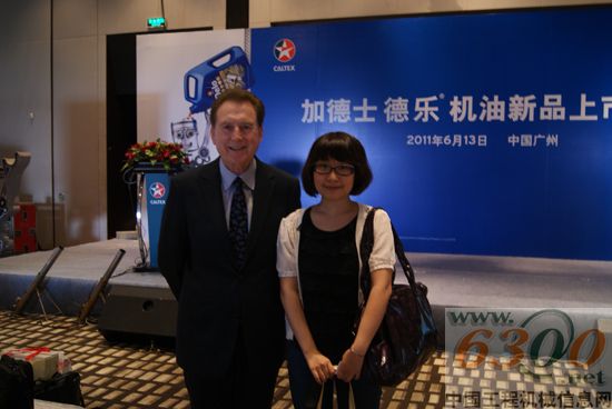 金德乐 润滑油