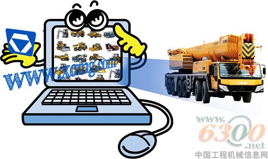 徐工
